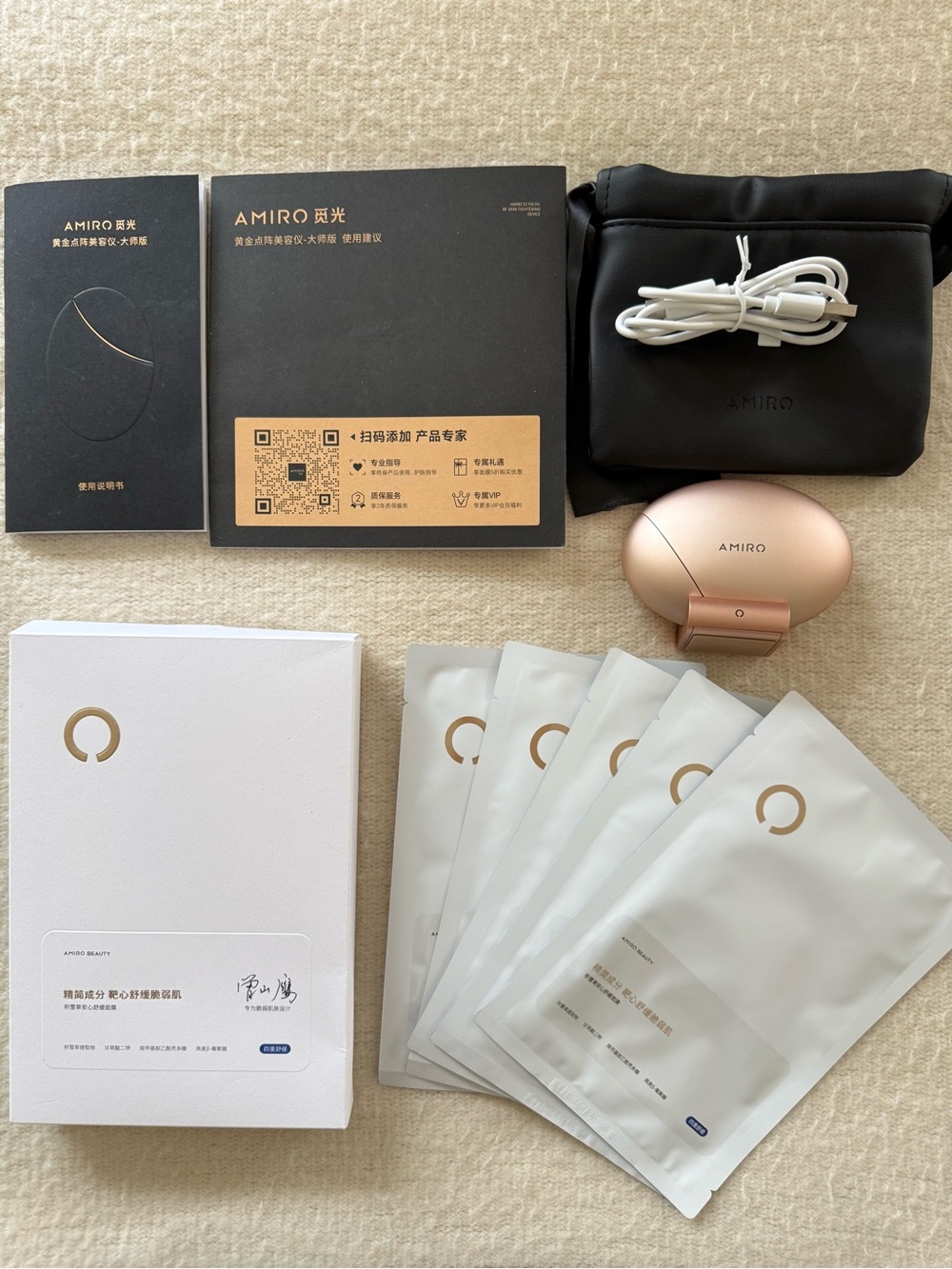 AMIRO S2 Seal RF Skin Tightening Device Master Edition Full Set New Without Box